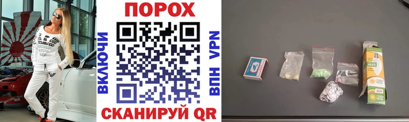 Купить  Новопавловск  АМФЕТАМИН VHQ 