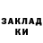 Метадон белоснежный Aloysious Benoy