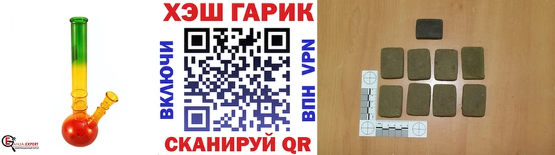 Купить  Новопавловск  Гашиш ice o lator 