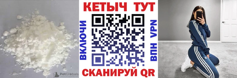 Купить где  Новопавловск  Кетамин ketamine 
