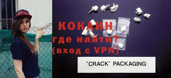 соль ск Инта