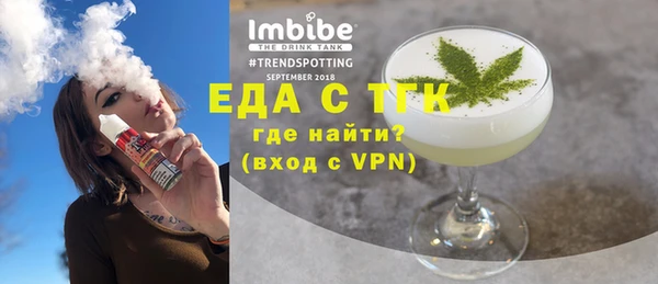соль ск Инта