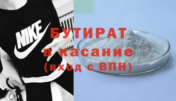 соль ск Инта