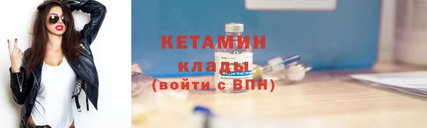 амф Инсар