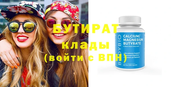 соль ск Инта