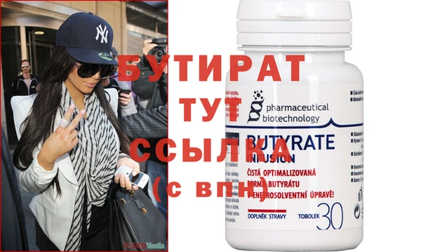 соль ск Инта