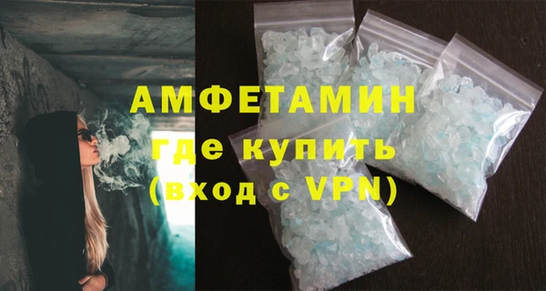 соль ск Инта