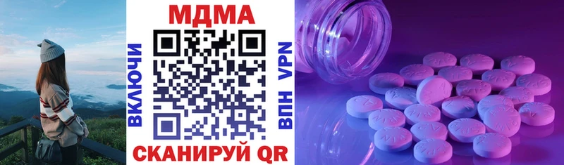 Купить  Новопавловск  MDMA VHQ 